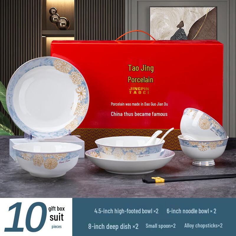 Yipan Ceramic Dinnerware Set