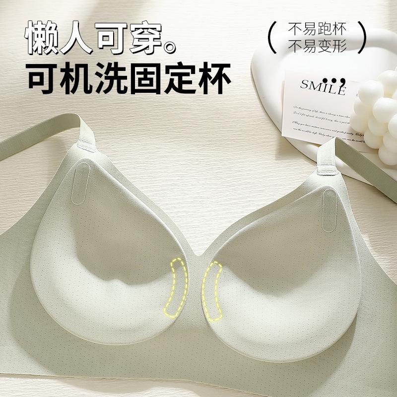 103 Fashionable Seamless Bra with Medium Thick Cups, Comfortable Push-Up Support, Jelly Soft Support, Semi-Fixed Cup Bra