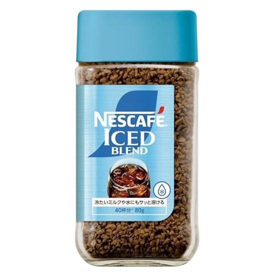 Nescafe Ice Blend 80g 40 portioner burk iskaffe svart snabbkaffe