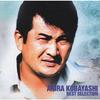 CD KOBAYASHI AKIRA  AKIRA KOBAYASHI BEST SELECTION POCH1844 Universal Music 2001 Japan Japanese EnkaTraditional Used
