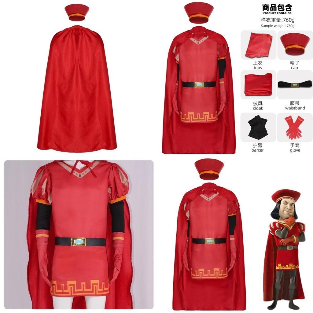 Monstrum Shrek 4D Maximus Farquaad Pán Cosplay Kostým Halloweenská Párty Oblečení