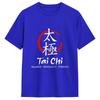 Vintage Tai Chi TShirts for Unisex O Neck 100 Cotton T Shirts Short Sleeve Tees Printing Clothes