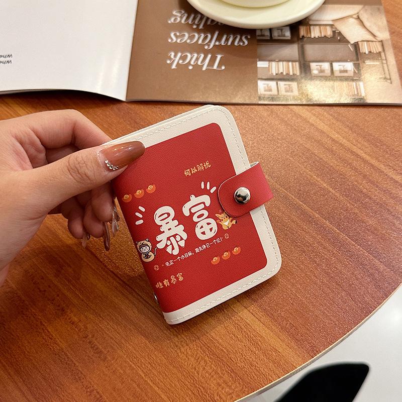 Cute large-capacity multi-card card bag mini cute all-in-one bag business card holder ID card driver's license card holder female