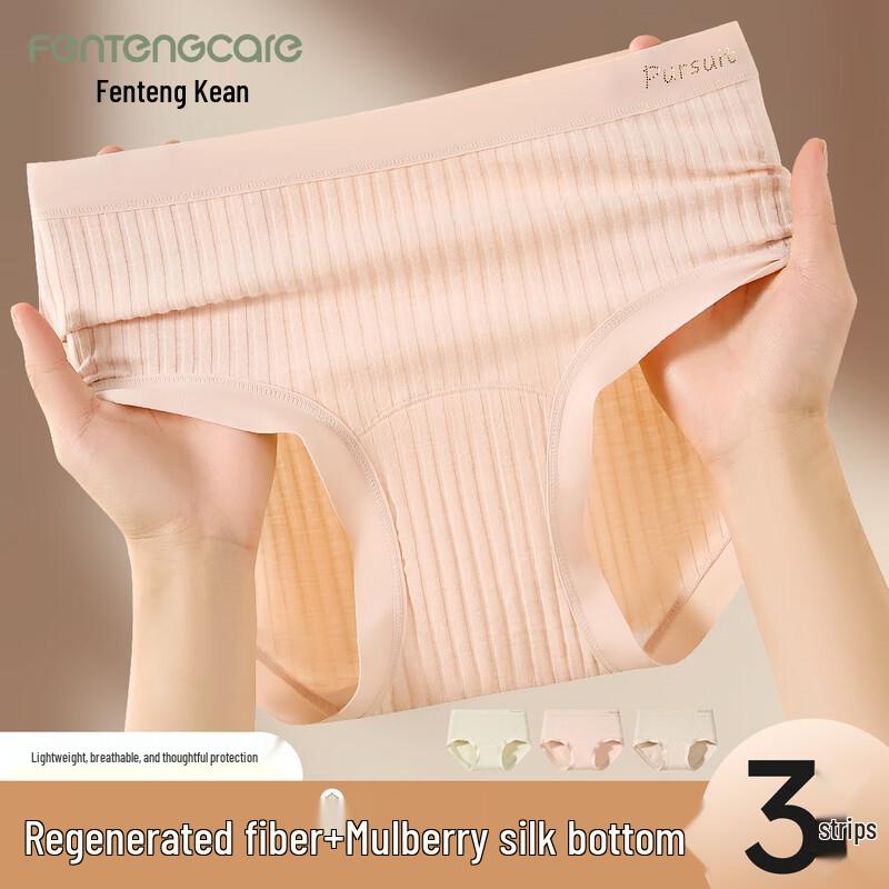 Женские шелковые трусы FENTENGCARE со средней посадкой M
