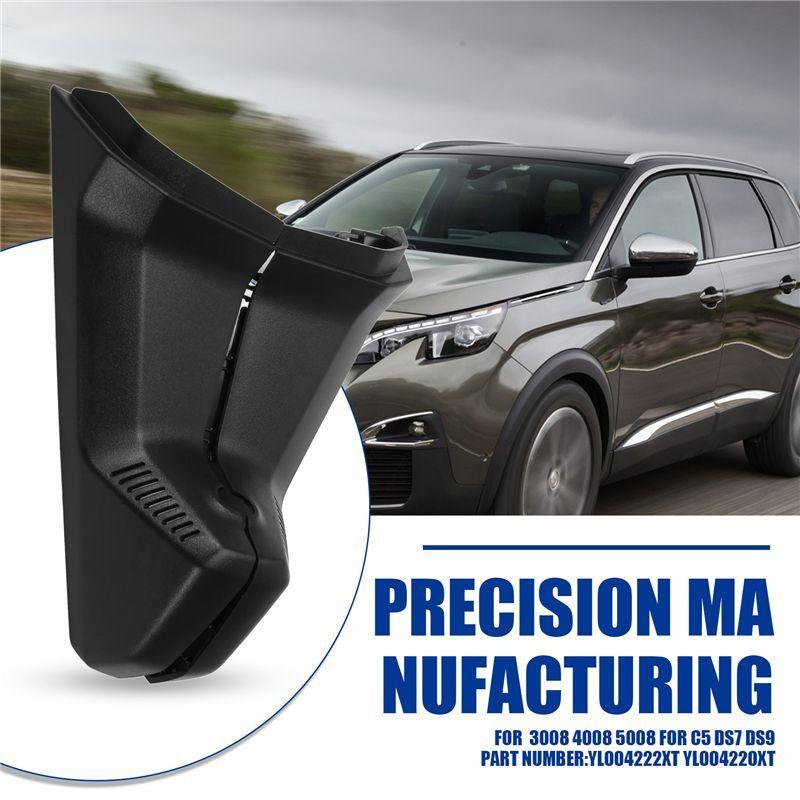 ABTU-YL004222XT YL004220XT For 3008 4008 5008 Citroen C5 DS7 DS9 Rearview Mirror Base Rain Sensor Cover Reflective