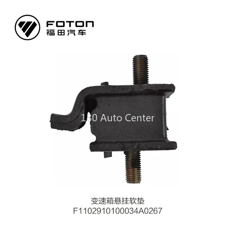 Foton Gearbox Suspension Cushion Automotive Parts Engine 1102910100034