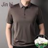 Men's 100% Mulberry Silk Polo Shirt