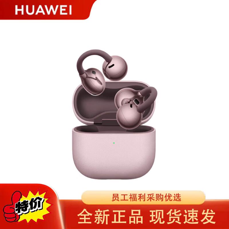 Huawei FreeClip 2 Open-Ear Wireless Bluetooth Headphones