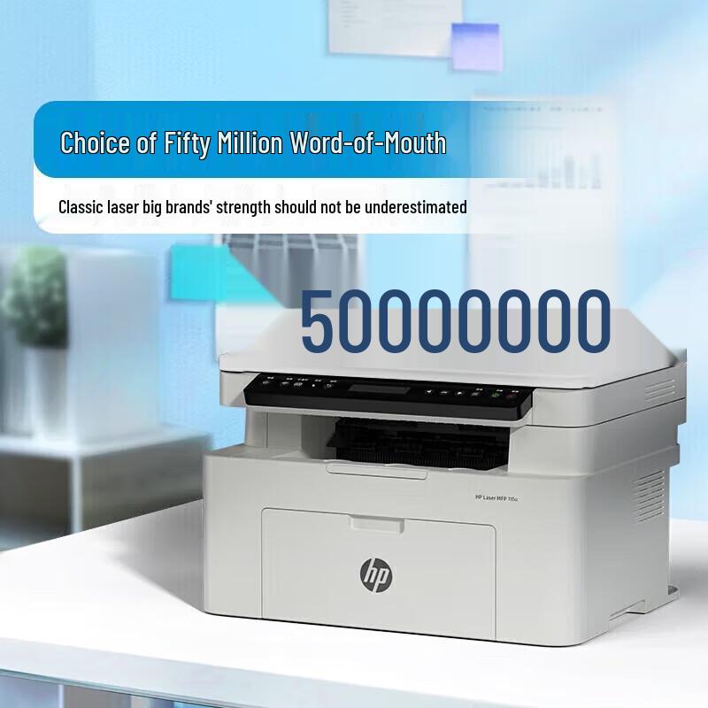 HP 115a A4 Black & White Laser Multifunction Printer CN plug (adapter included)