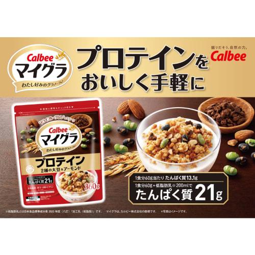 Migra Calbee Migra Protein 360g X 8 Bags