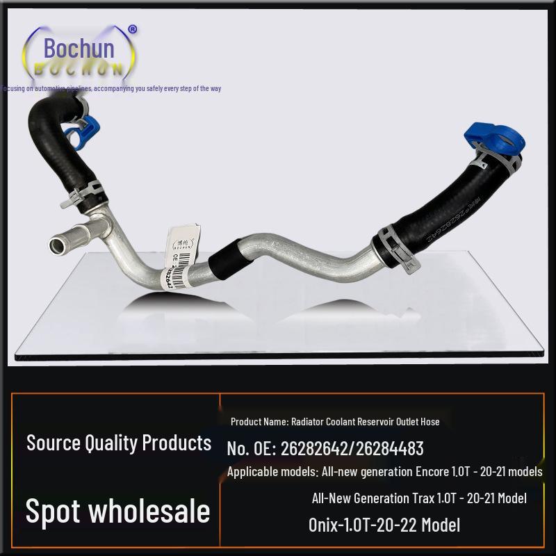 Buick Encore/Trax/Onix 1.0T Coolant Reservoir Tank & Hose