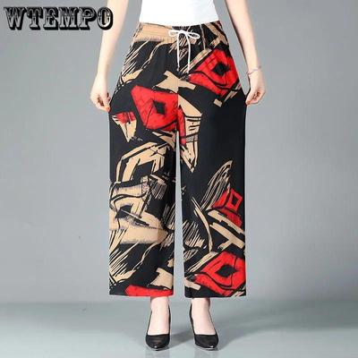 Female Summer Thin Wide Leg Pants Large Size Versatile Women's Loose Casual Cropped Pants