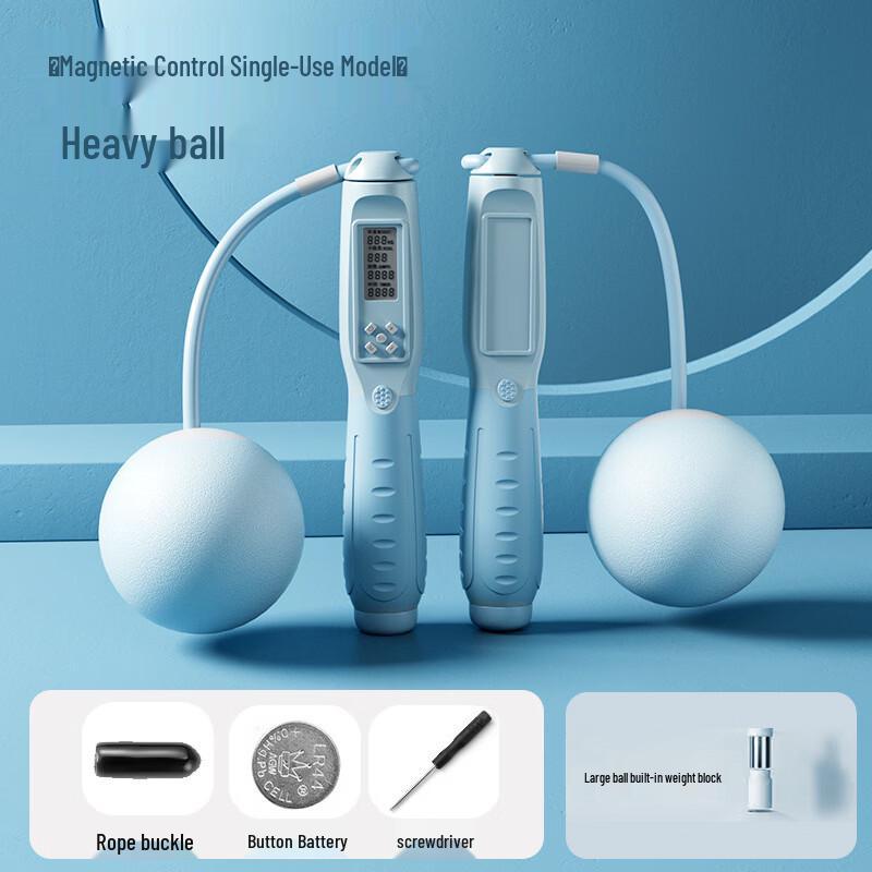 TLXT Smart Weighted Jump Rope