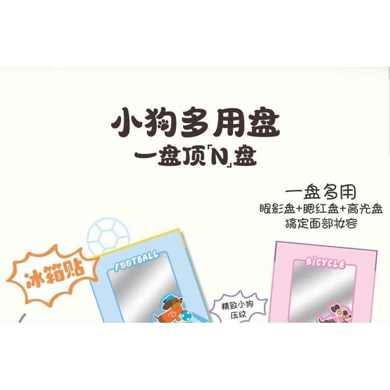 MYY - Welpen klebrige 6-Farben-Lidschattenpalette - 02