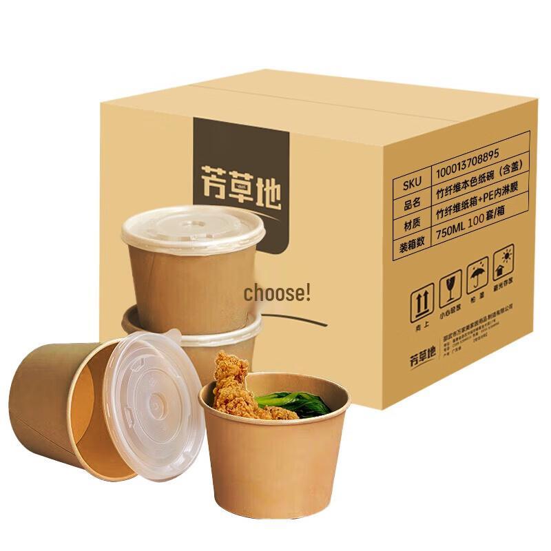 

Disposable Paper Bowls with Lids