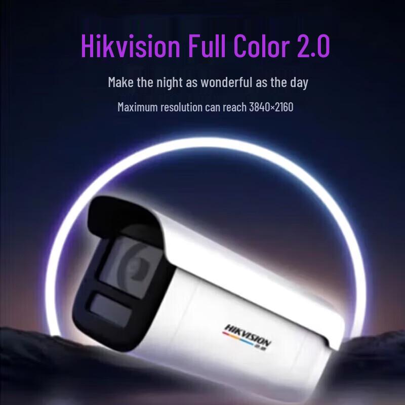 

HIKVISION 8MP Full-Color Smart Alert POE Network Camera