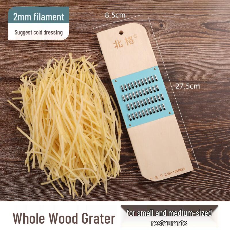 Qiwei Bamboo Vegetable Shredder