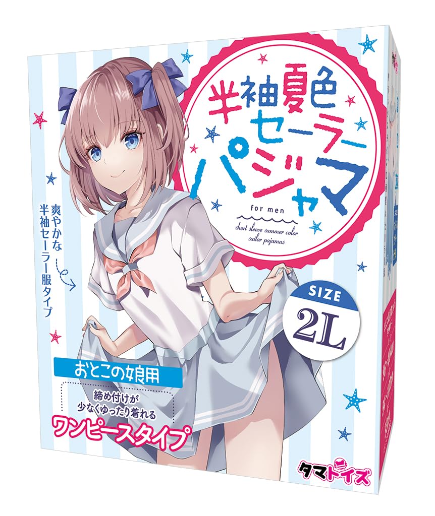 

Летняя пижама-матроска с коротким рукавом для мальчиков, цельная махровая ткань, мужской размер M, Tama Toys