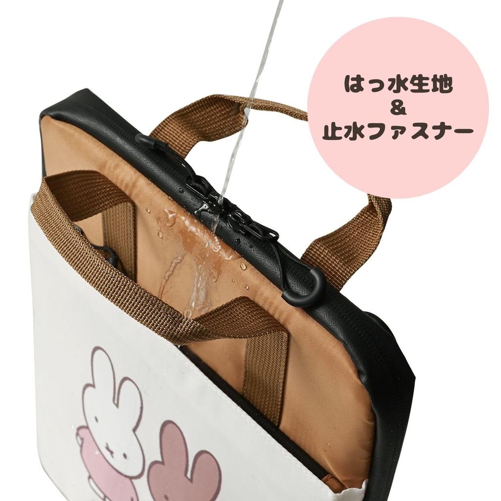 Miffy Tablet Case MF806