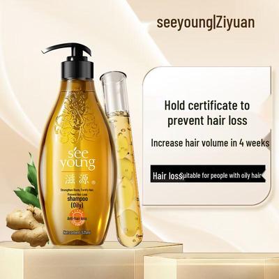 Siyuan Ginger Anti-Hair Loss Shampoo for Oily Hair
