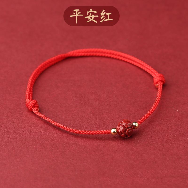 Glücksbringer Rotes Fadenarmband Herren Damen Tibetisch Buddhistisch Lotus Unendlichkeit Zinnober Perlen Handgeflochtene Seilarmbänder Party Schmuck