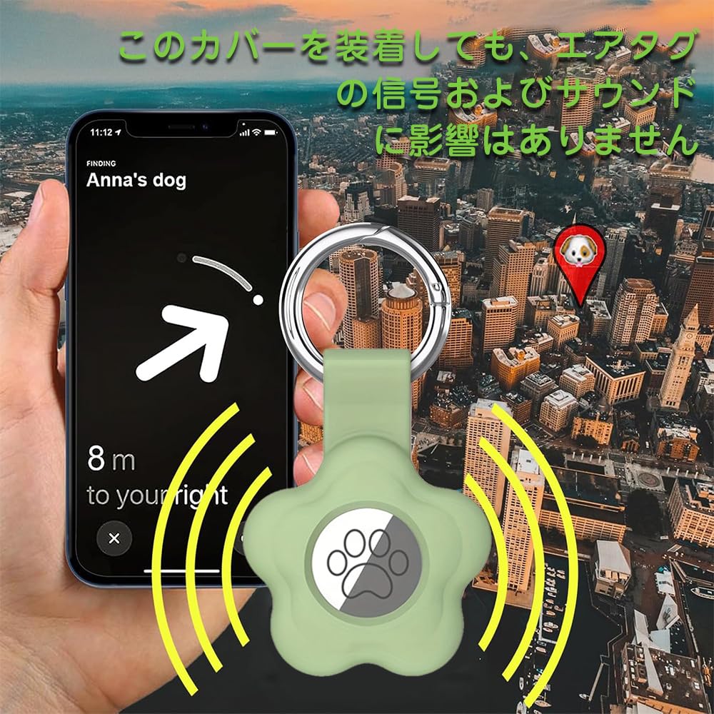 Case Cute Silicone Protective Air Tag Holder with Anti-Lost Keychain