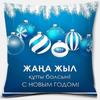 Christmas Themed Throw Pillow Cover with Short Plush Print for Living Room Decoration Cushion Cover Pillow Covers Decorative