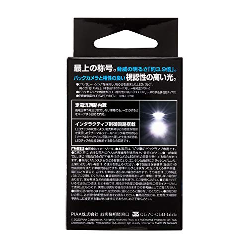 PIAA LED Backup Bulb, 6600K, Ultra-High Brightness, 1200lm, 12V 5W, Vehicle Inspection Compliant, T16, Built-in Constant Current & Interactive