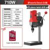 Compact 220V High-Power Precision Drill Press for Home - Multifunctional Bench Drill & Milling Machine
