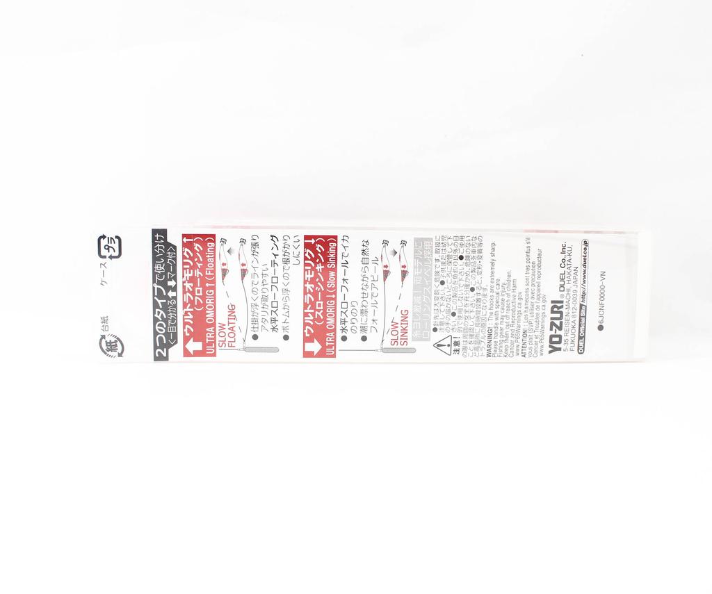 Yo Zuri Egi Ultra Omorig Squid Jig Floating 2.5 9 grams A1813-KVVP (2719)