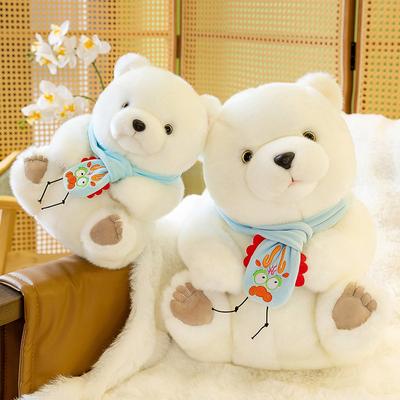 High-Quality Polar Bear Doll Supermarket With The Same Plush Toy Doll Children'S Gift