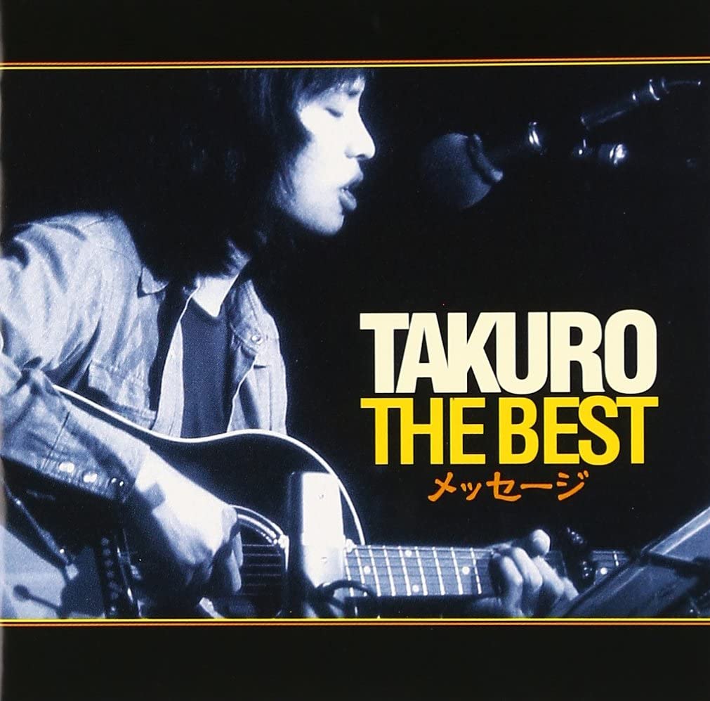 CD TAKURO YOSHIDA Takuro The Best Message MHCL10002 2003 Япония Оби Японский Поп-Рок