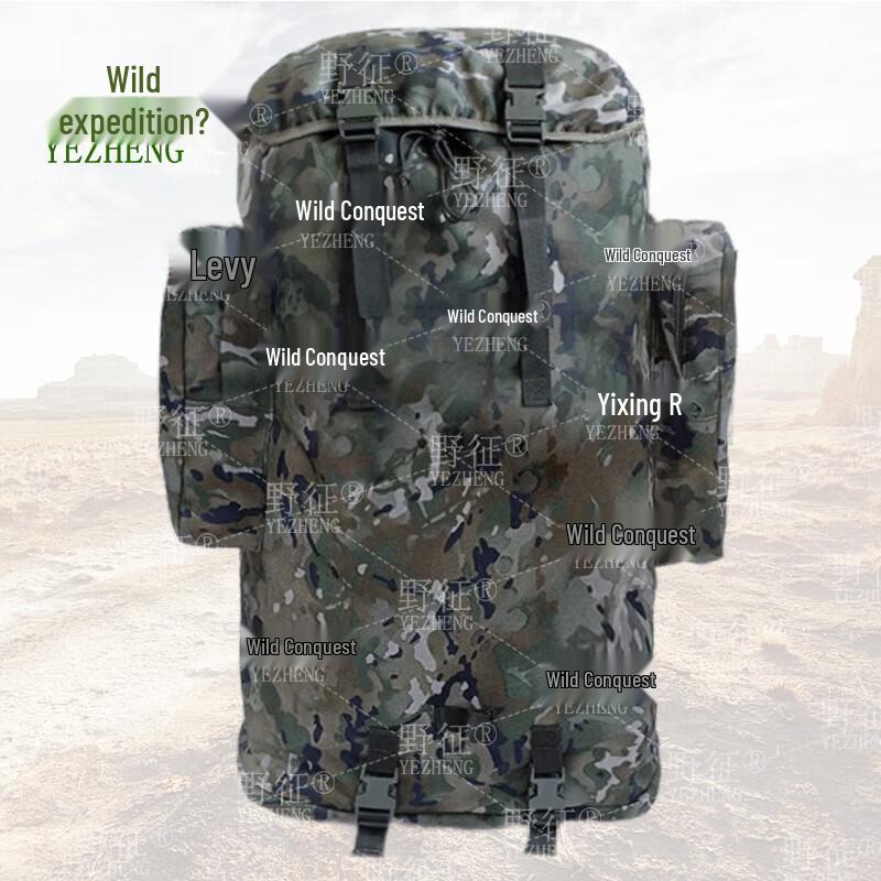 Wild Explorer 75L Camo Outdoor Backpack