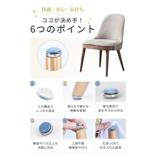 PACEIN Chair Leg Covers, Chair Leg Covers, Mattress Covers, Anti-Slip, Non-Slip, Sofa Leg Covers, Chair Scratch Protection (24mm Diameter - Pack of 8)