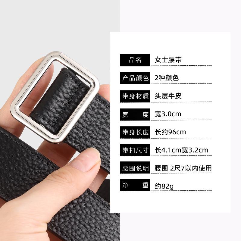 No Punching 24 Minimalist Double-Sided First-Layer Cowhide Lychee Pattern R & W Fashionable Square Buckle Belt For Women
