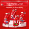 AOMO Deep Clean Laundry Detergent