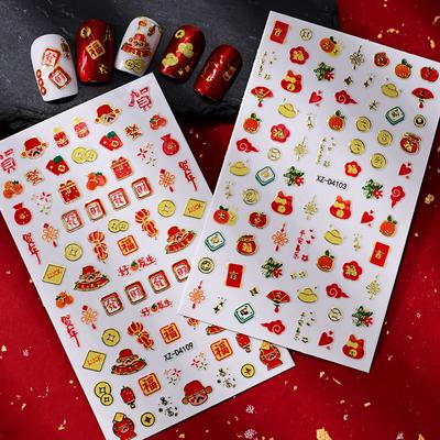 2025 Silvester Nagelkunst Aufkleber Chinesisches Neujahr Fu Zeichen Karpfen Aufwecken Nageldekoration Heißprägung Roter Kleber Rückseite Nagelaufkleber