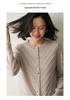 Women's Cashmere Terry Loop Cardigan - Autumn/Winter 2026 Round Neck Wool Knit Sweater, Versatile Outerwear.
