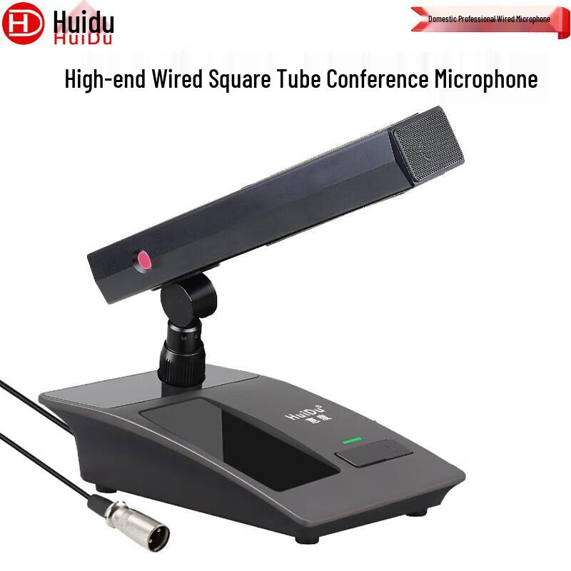 HuiDu Professional Desktop Wired Condenser Microphone (CN version)