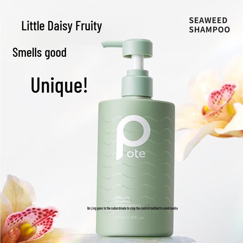 Baite Seaweed Probiotic Anti-Dandruff Shampoo