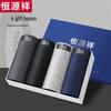 Hengyuanxiang Men's Underwear 4-Pack