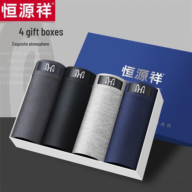Hengyuanxiang Men's Pure Cotton Underwear - 4 Pack
