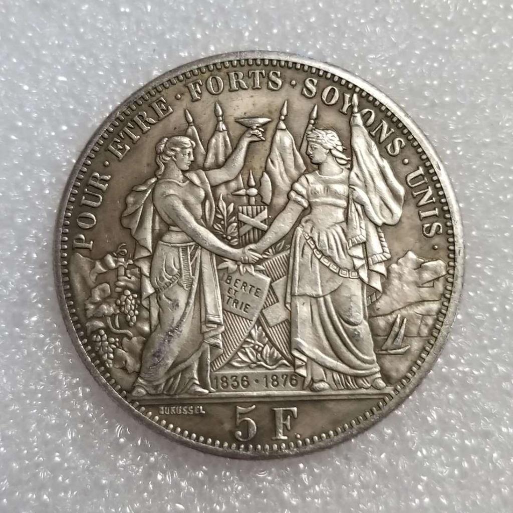 1876 Schweiz Gedenk-Sammel-Souvenir-Silbermünzen