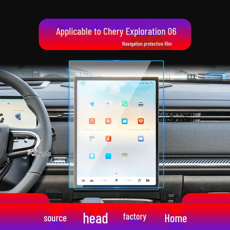 Compatible Navigation Tempered Film for Chery Explore 06, Fengyun A8, A9 Central Control Screen