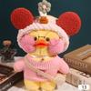 30cm Cute Duck Plush Toy Stuffed Soft Kawaii Duck Doll Birthday Christmas Gift for Kids Children