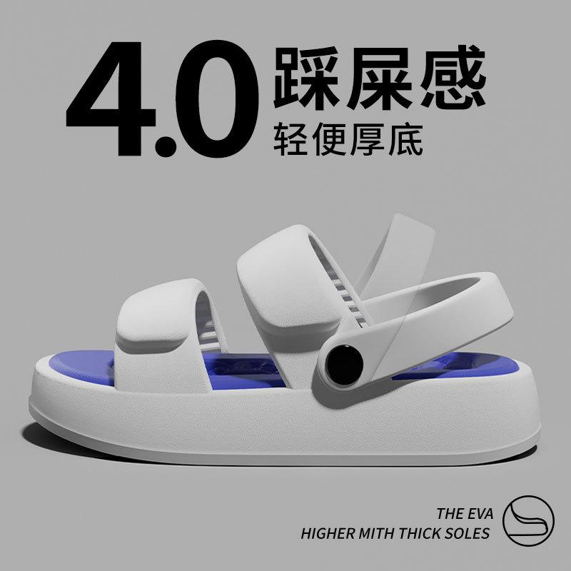 Indoor cool slippers, new non-slip for outer wear, fashionable trend, thick-bottomed beach, two slippers for driving