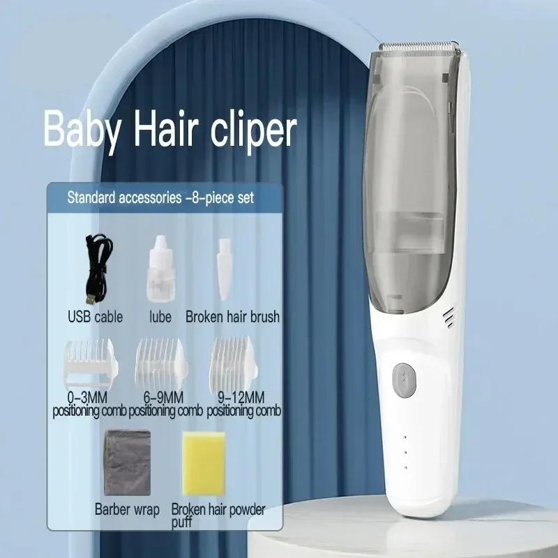 Baby & Adult Household Electric Hair Clipper-Waterproof Hair-Absorbing Razor Safe Children Hair Cutting Tool for Family Grooming