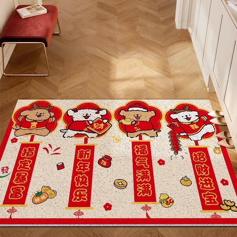 Cartoon Entry Door Floor Mat, Non-Slip And Wear-Resistant Silk Ring Floor Mat In Front Of The Entrance Door, Indoor Dust Removal Can Be Cut Floor Mat