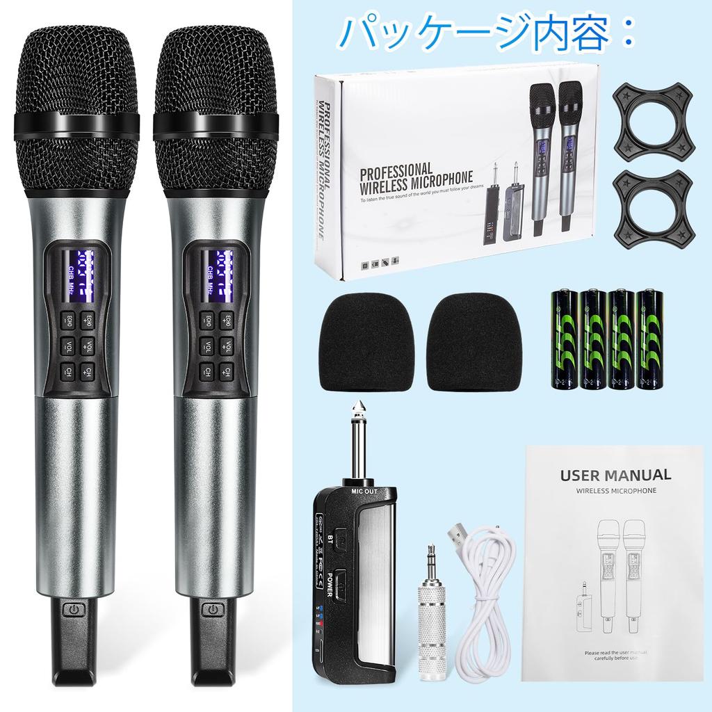 Kithouse K380S Wireless Rechargeable Dynamic UHF Technical Standards Compliance Handheld Microphone with Multiple Unit Simultaneous Japanese