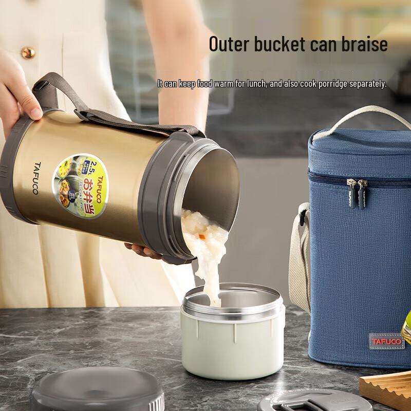 TAFUCO 2,5L 3-lagige 316L Edelstahl Isolier-Lunchbox